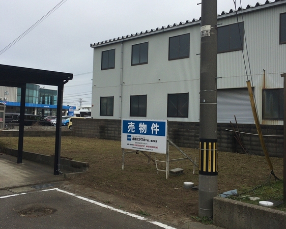 https://manager.mrd-misawa.co.jp/b_images/0/7/9/0000002079/0000002079_2.jpg