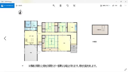 https://manager.mrd-misawa.co.jp/b_images/7/0/5/0007114705/0007114705_1.jpg