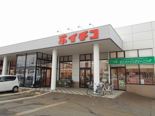 妙高市石塚町1　イチコスーパー 新井店 1300m