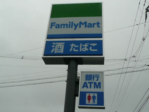 ファミリーマートいわき小名浜道珍店 387m
