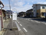 【バス停】徒歩１分！長野駅までは18分で着きます！